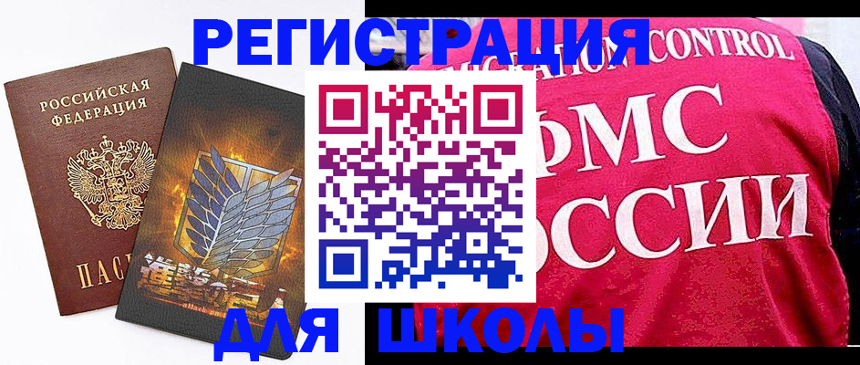 временная регистрация госуслуги в Михайлове