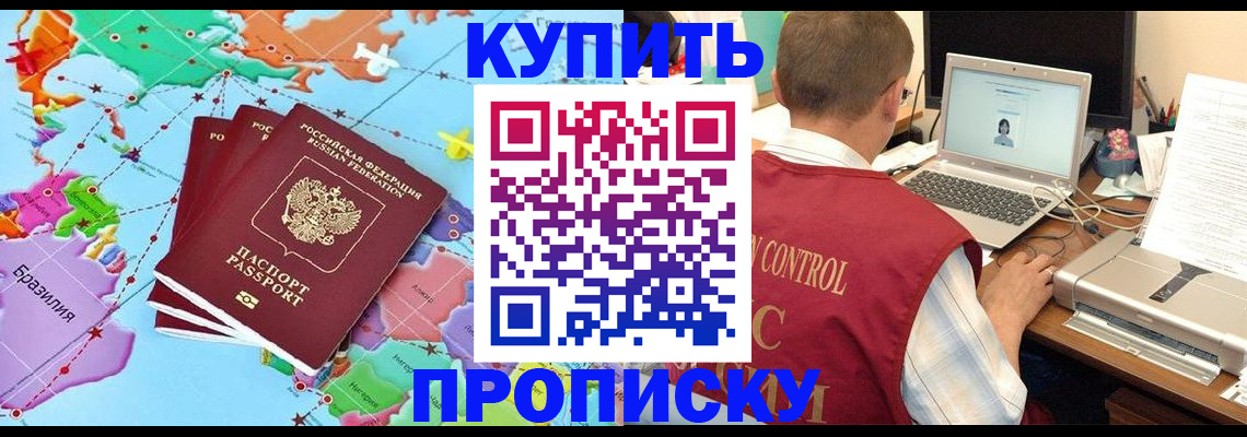 пропишу в квартире в Михайлове